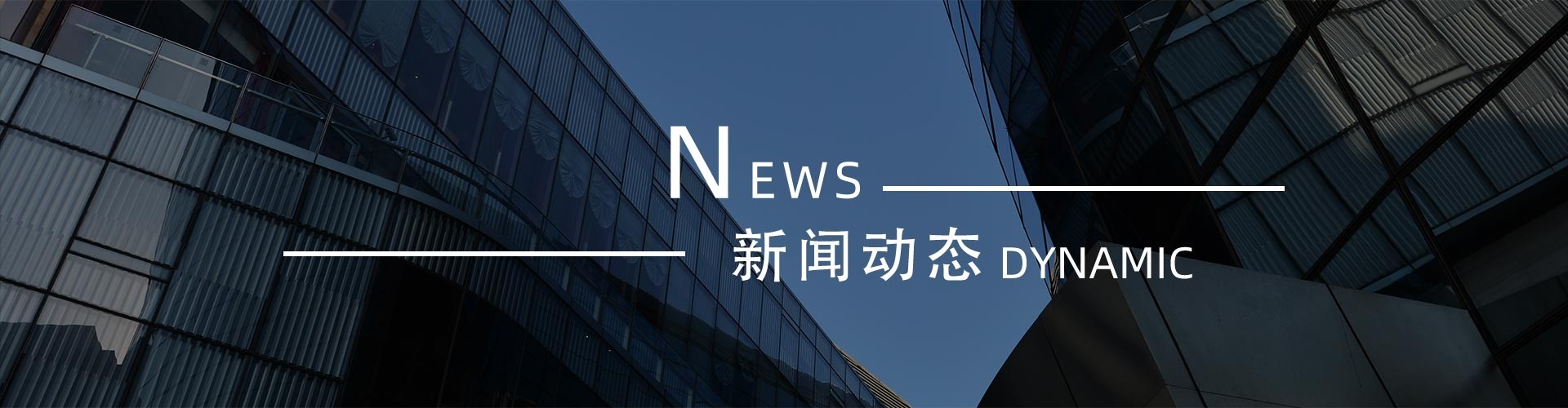 綠志島新聞中心-錫膏、焊錫條、焊錫絲